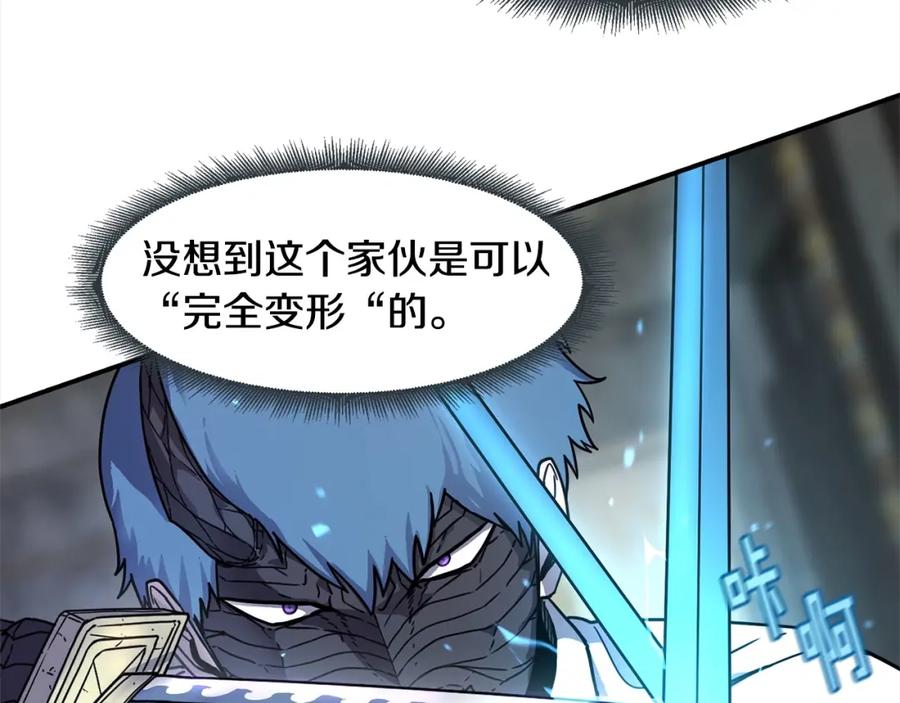 《萨满Shaman》第55话 棋逢对手 第102页