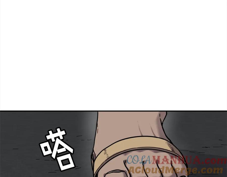 《萨满Shaman》第55话 棋逢对手 第137页