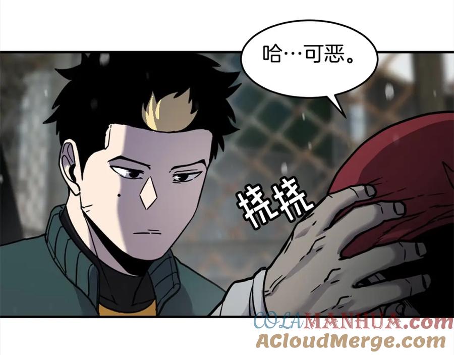 《萨满Shaman》第55话 棋逢对手 第41页