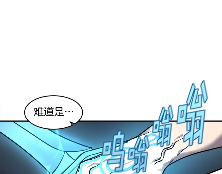 《萨满Shaman》第55话 棋逢对手 第120页