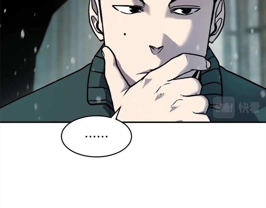 《萨满Shaman》第55话 棋逢对手 第54页