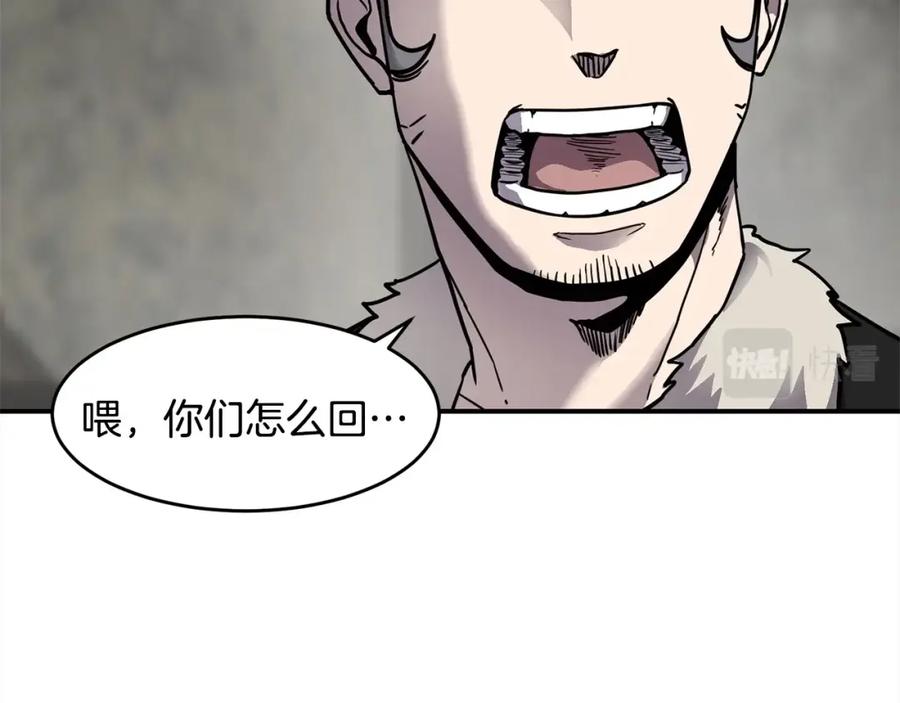 《萨满Shaman》第55话 棋逢对手 第136页