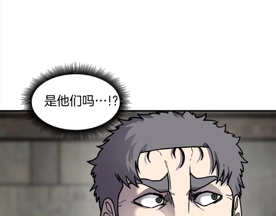 《萨满Shaman》第55话 棋逢对手 第135页
