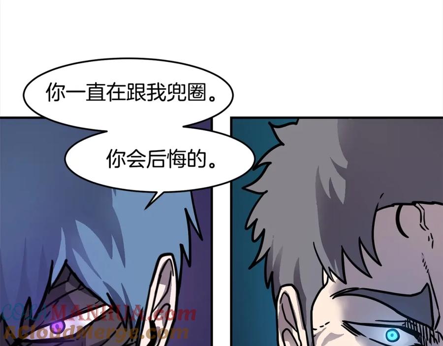《萨满Shaman》第55话 棋逢对手 第129页