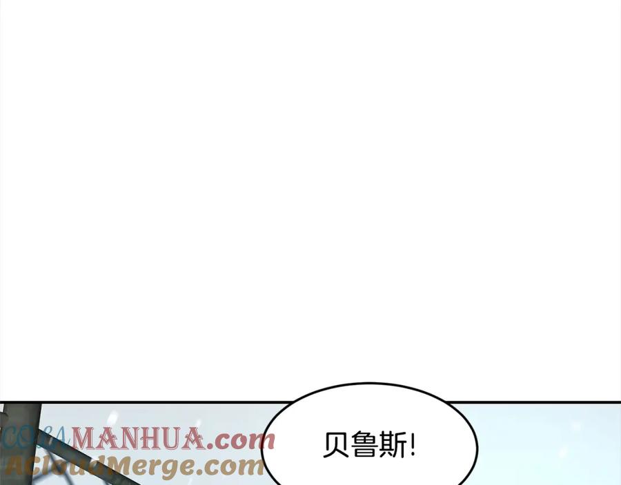 《萨满Shaman》第55话 棋逢对手 第81页