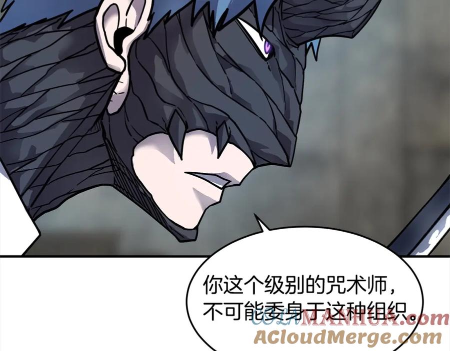 《萨满Shaman》第55话 棋逢对手 第117页