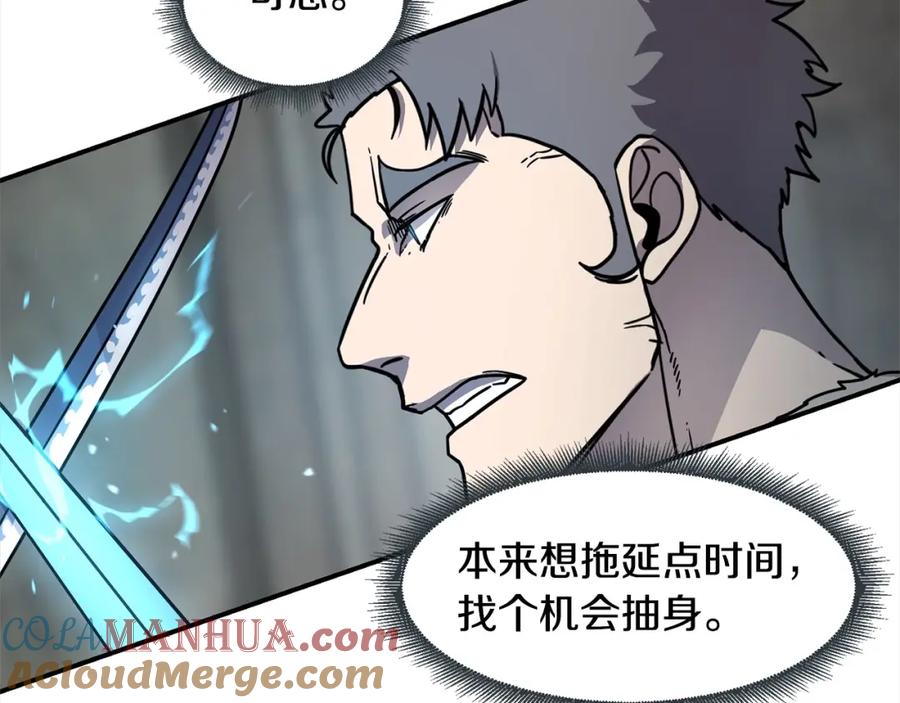 《萨满Shaman》第55话 棋逢对手 第101页