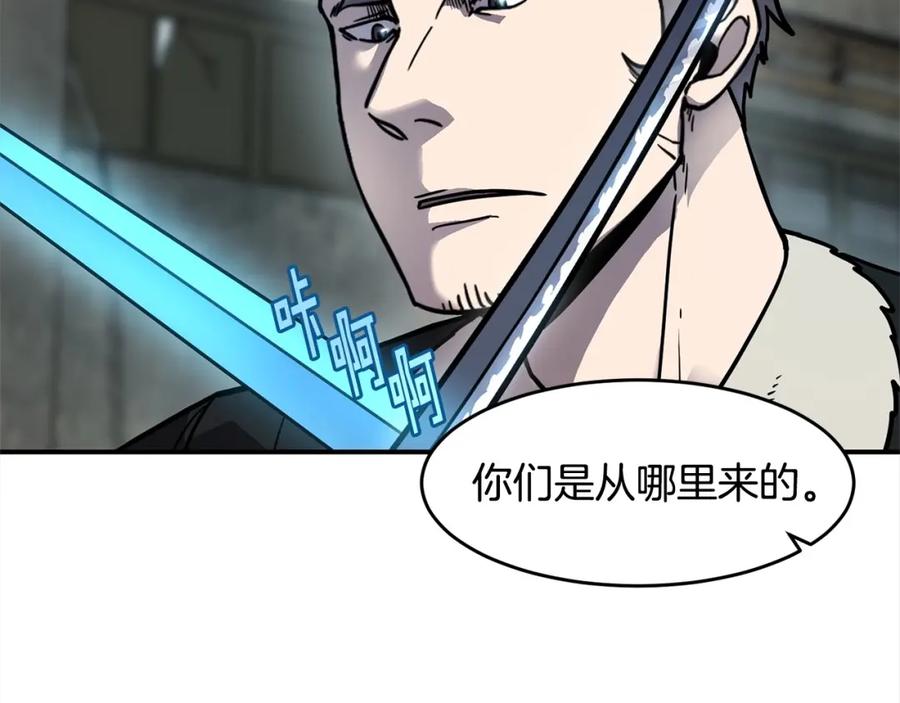 《萨满Shaman》第55话 棋逢对手 第119页