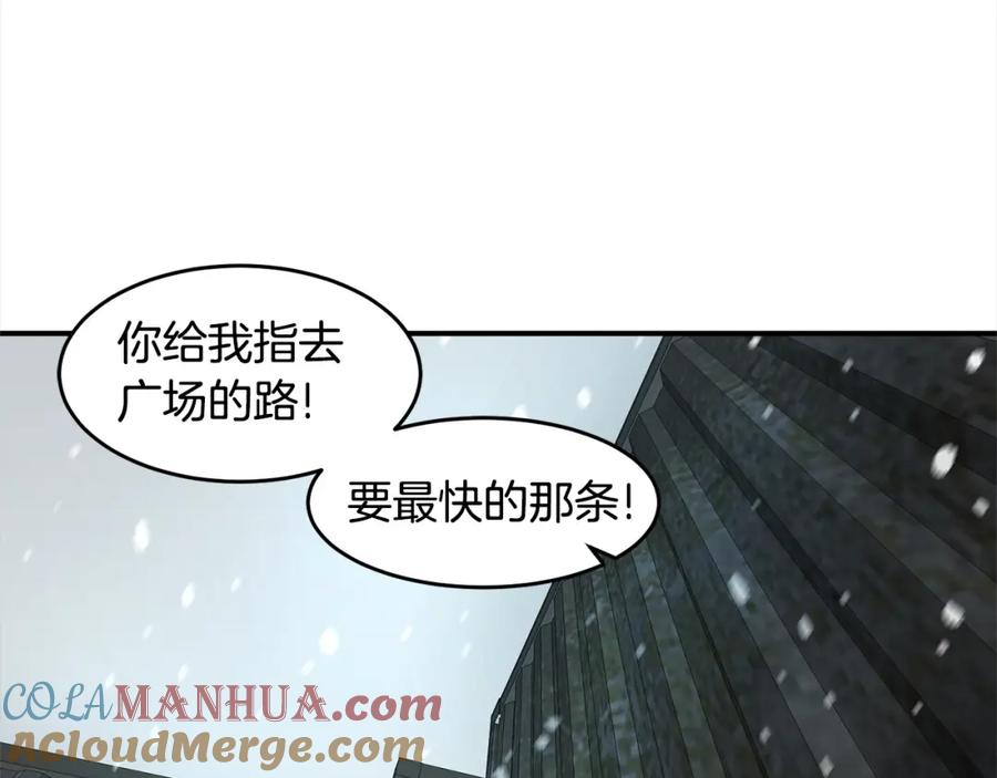 《萨满Shaman》第55话 棋逢对手 第93页