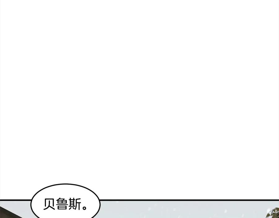 《萨满Shaman》第55话 棋逢对手 第60页