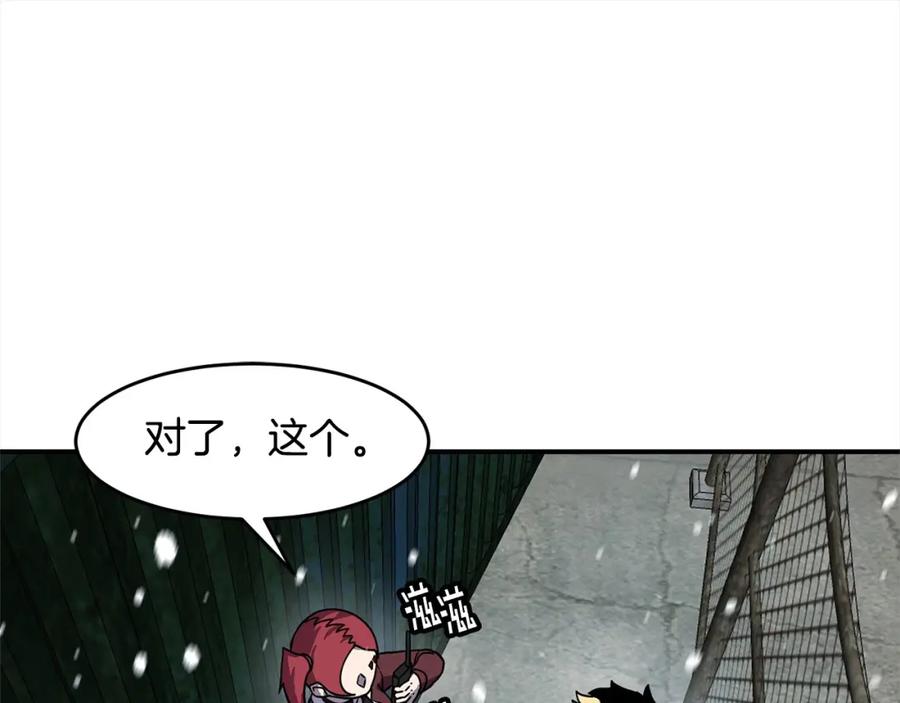 《萨满Shaman》第55话 棋逢对手 第67页