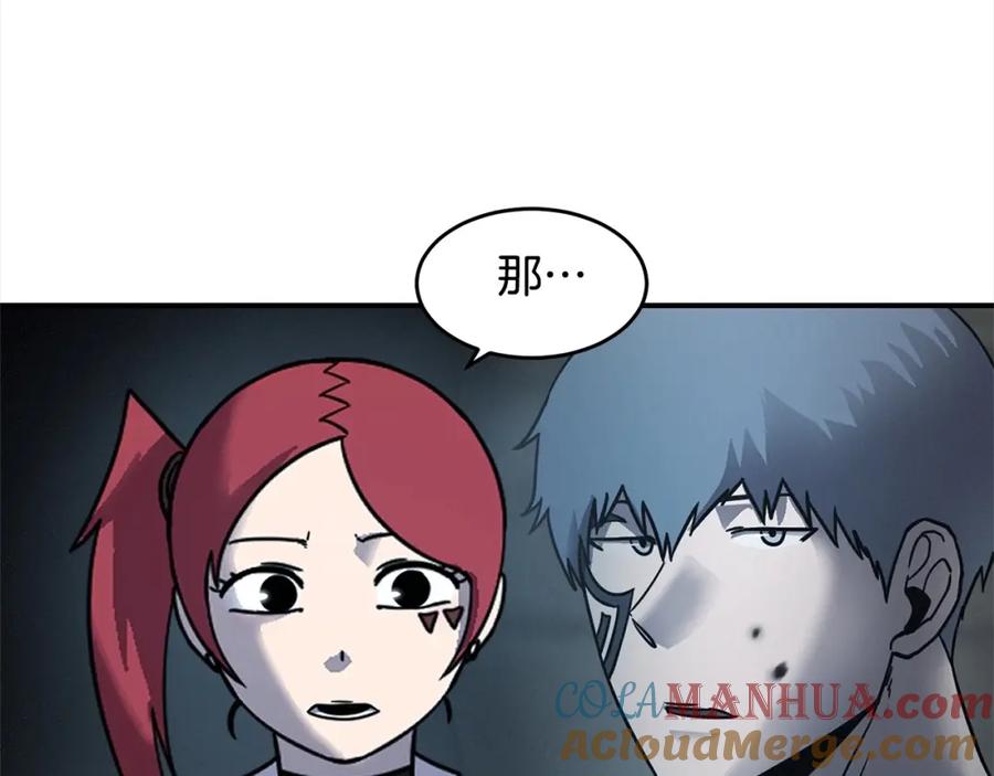 《萨满Shaman》第55话 棋逢对手 第21页