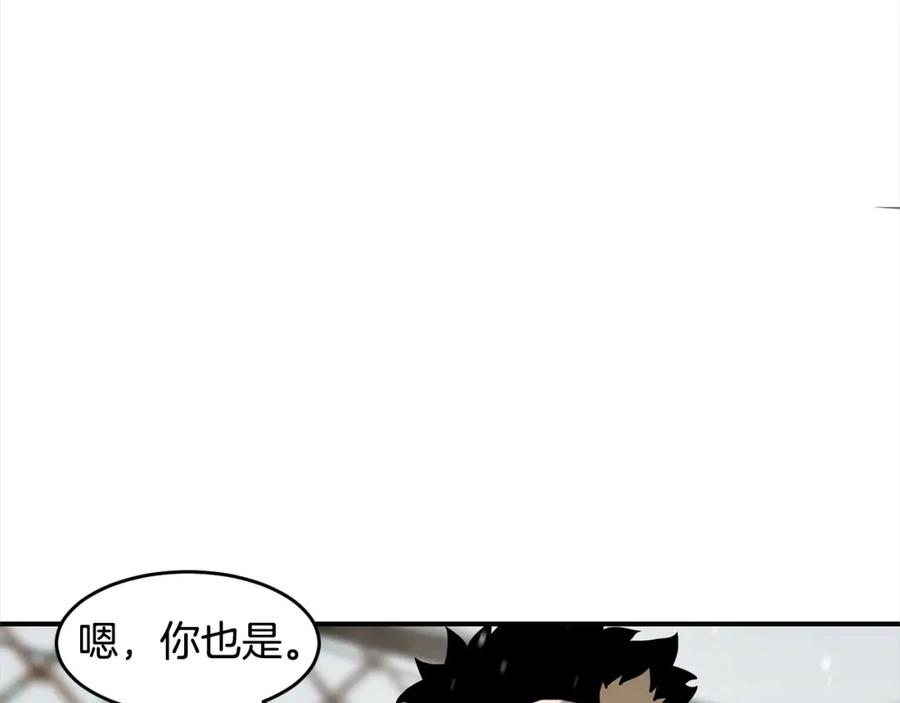 《萨满Shaman》第55话 棋逢对手 第75页