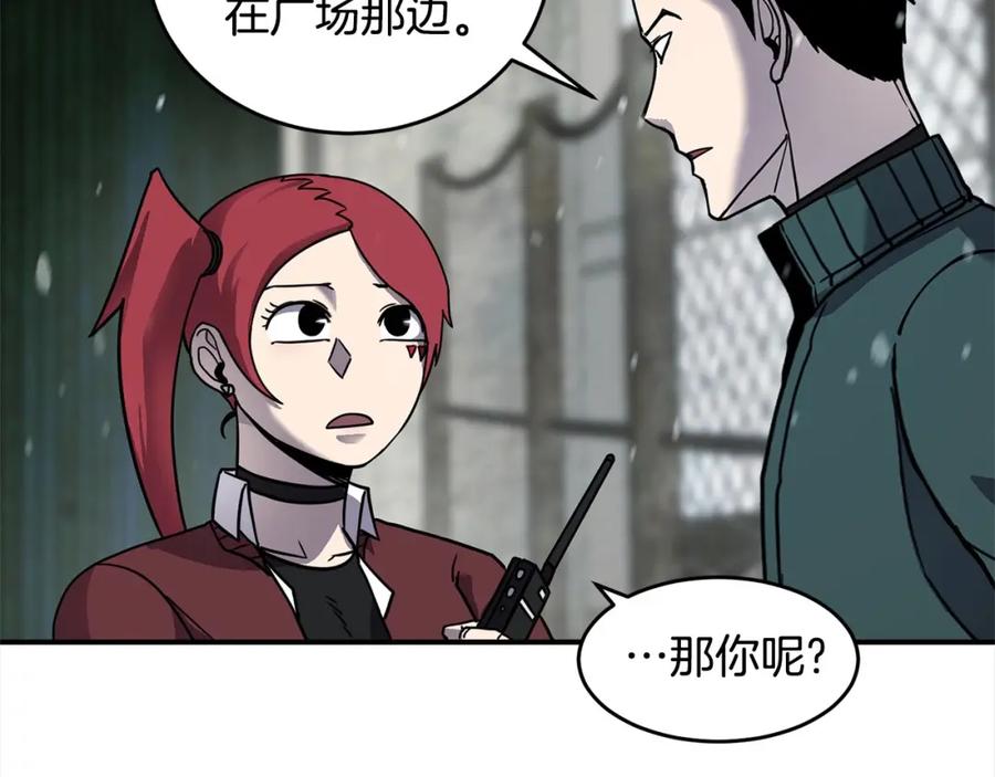 《萨满Shaman》第55话 棋逢对手 第70页