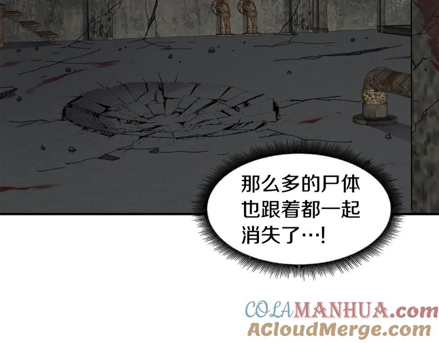 《萨满Shaman》第56话 一战二 第101页