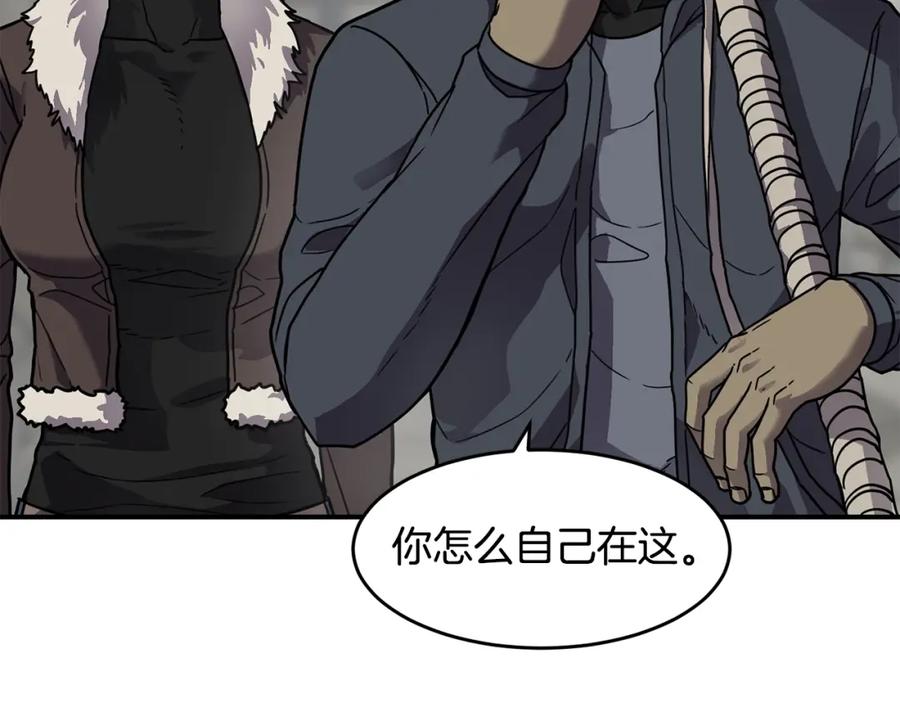 《萨满Shaman》第56话 一战二 第112页