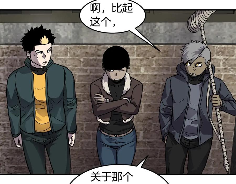《萨满Shaman》第56话 一战二 第128页