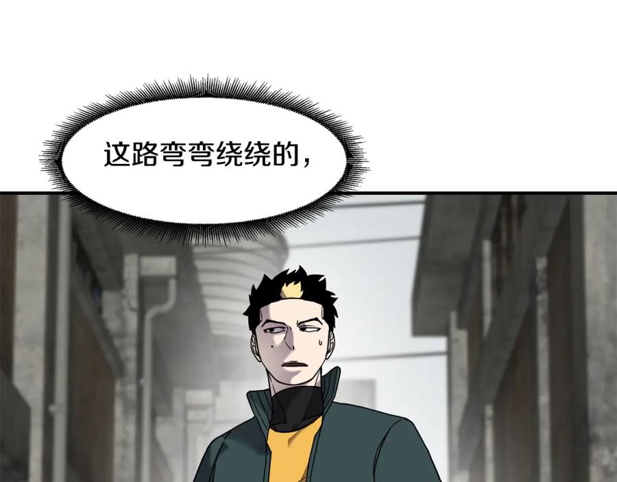 《萨满Shaman》第56话 一战二 第86页