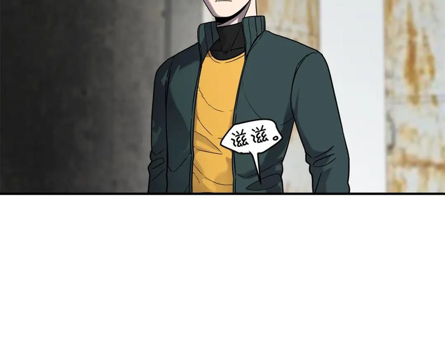 《萨满Shaman》第56话 一战二 第103页