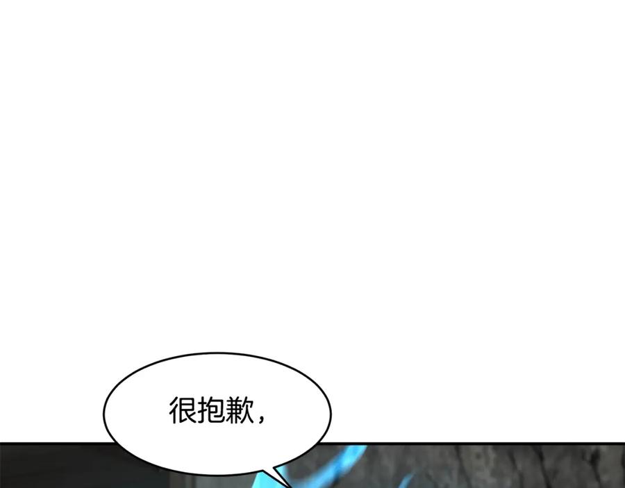 《萨满Shaman》第56话 一战二 第56页