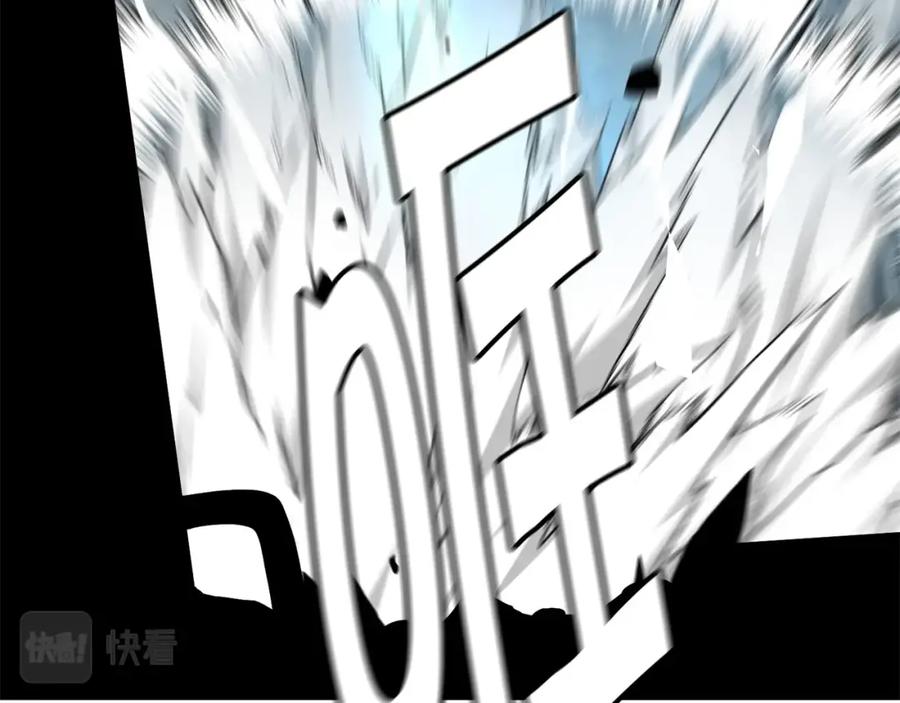 《萨满Shaman》第56话 一战二 第32页