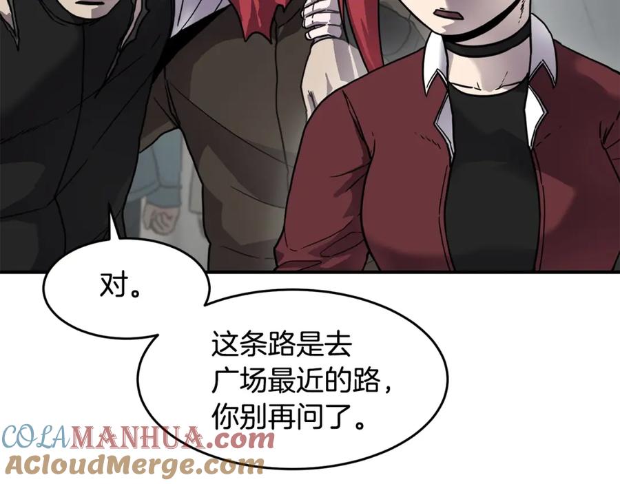 《萨满Shaman》第56话 一战二 第65页