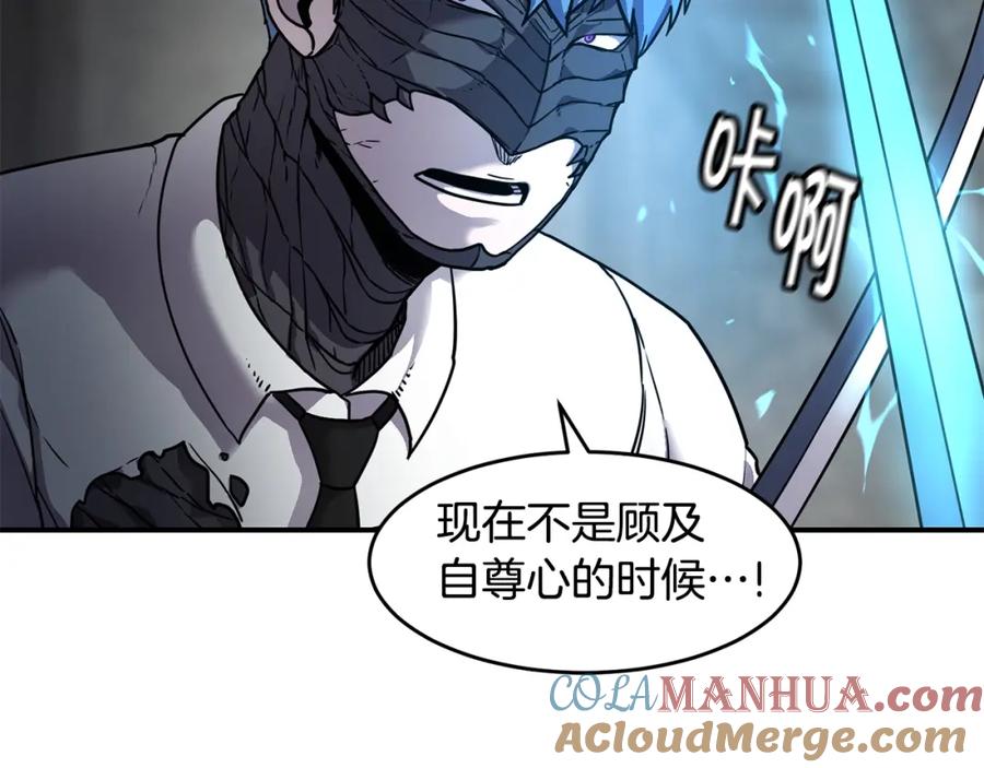 《萨满Shaman》第56话 一战二 第17页