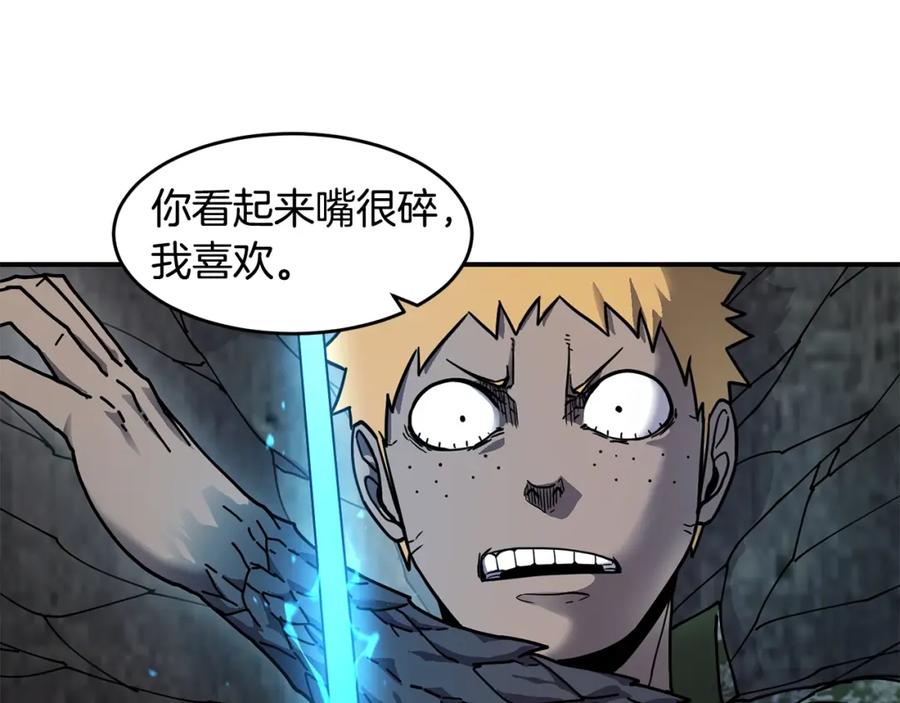 《萨满Shaman》第56话 一战二 第38页