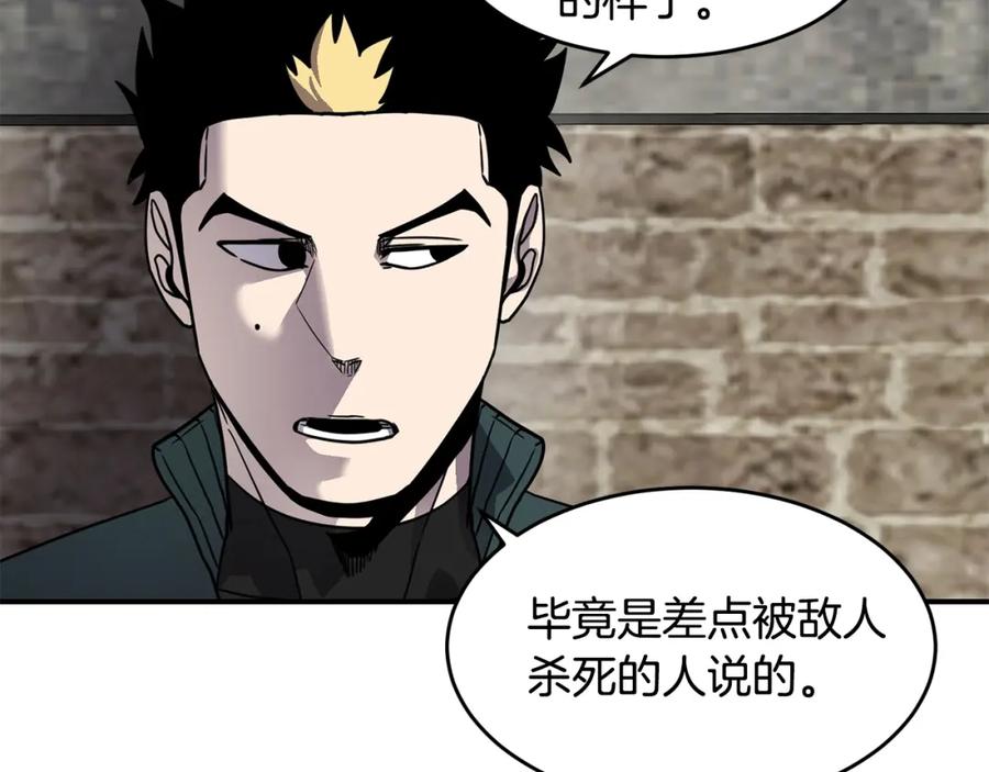 《萨满Shaman》第56话 一战二 第130页