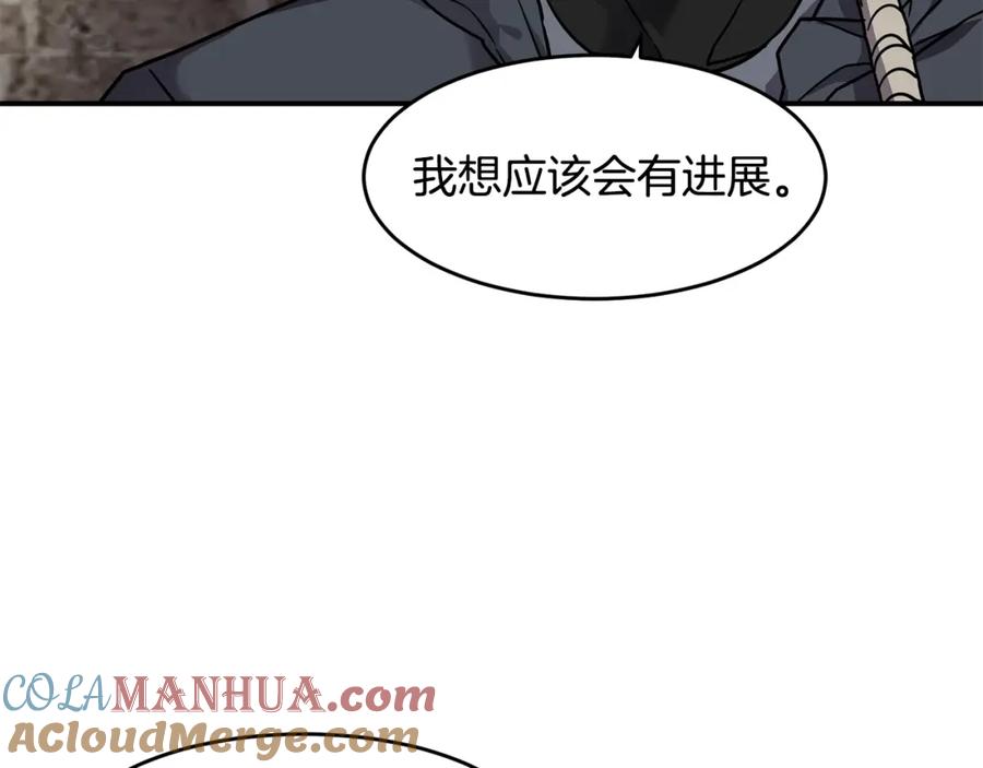 《萨满Shaman》第56话 一战二 第133页