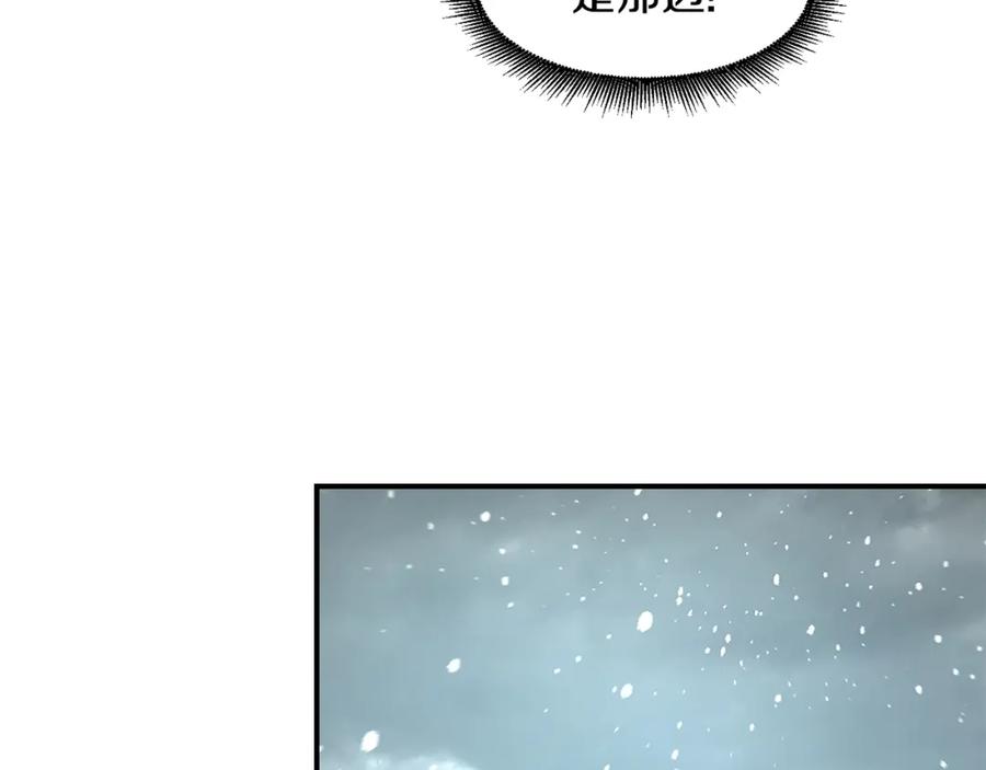 《萨满Shaman》第56话 一战二 第91页