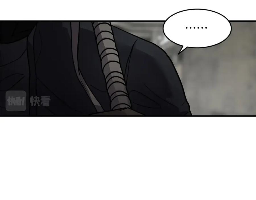 《萨满Shaman》第56话 一战二 第110页