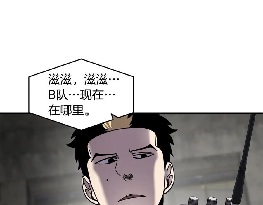 《萨满Shaman》第56话 一战二 第104页
