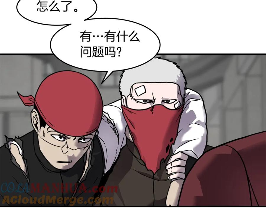 《萨满Shaman》第56话 一战二 第77页