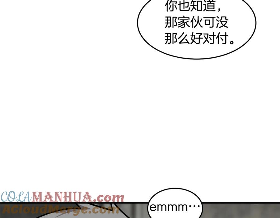 《萨满Shaman》第56话 一战二 第125页