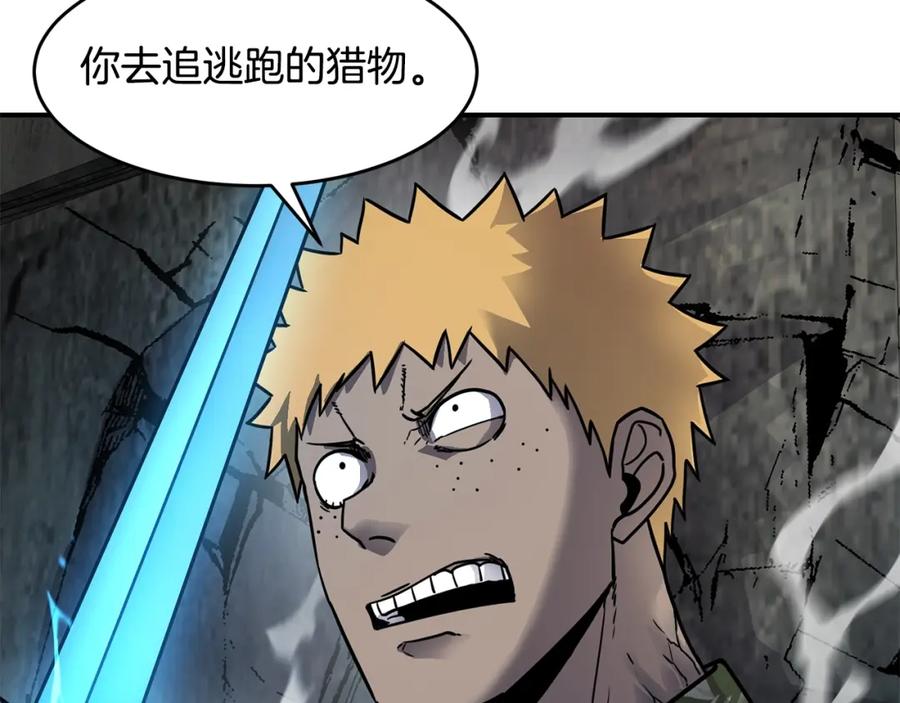 《萨满Shaman》第56话 一战二 第46页