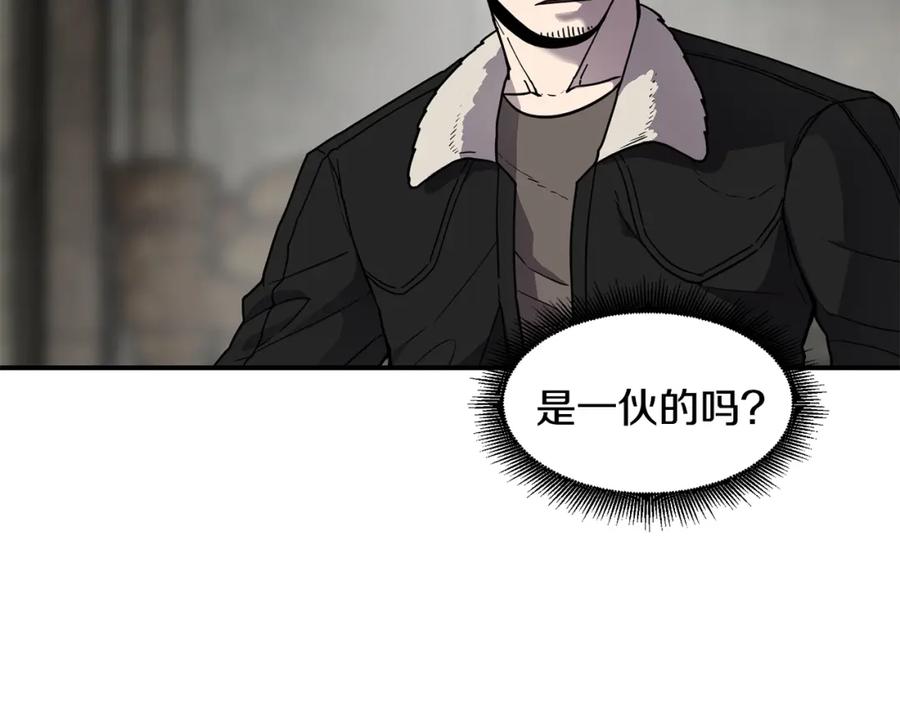 《萨满Shaman》第56话 一战二 第4页
