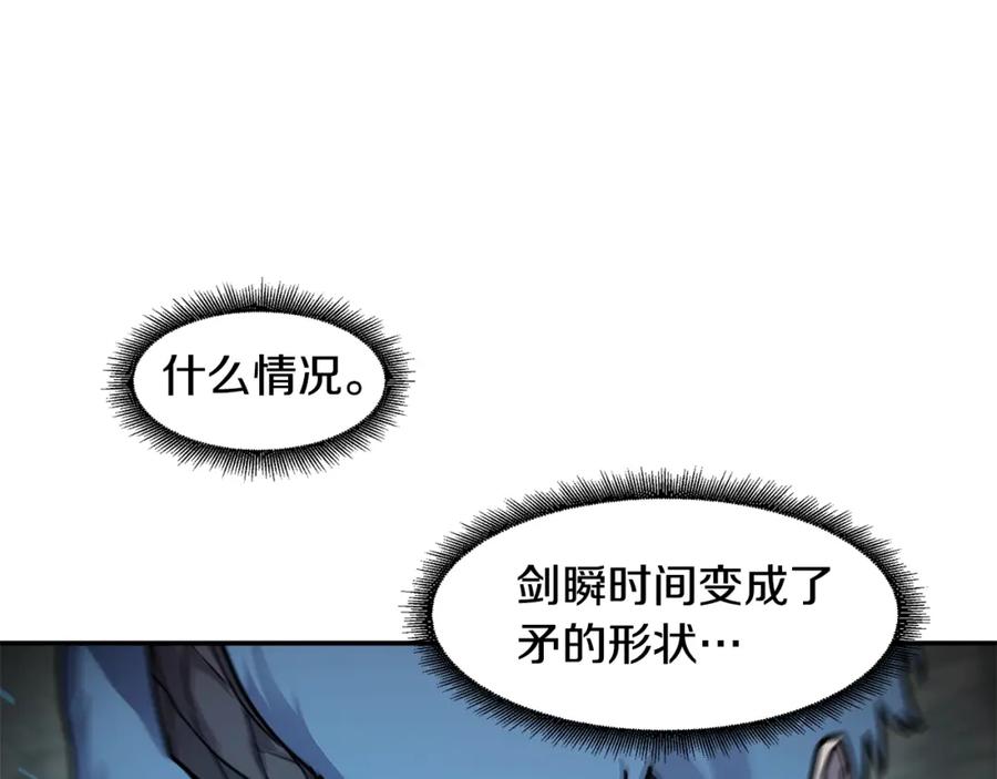 《萨满Shaman》第56话 一战二 第24页