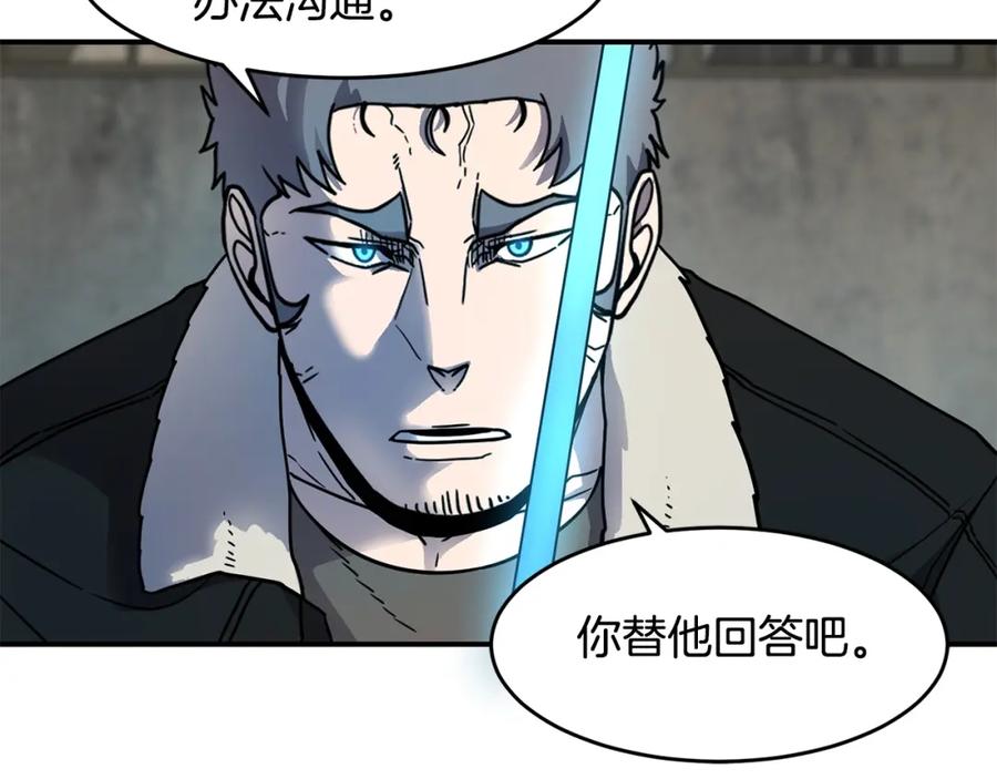 《萨满Shaman》第56话 一战二 第40页