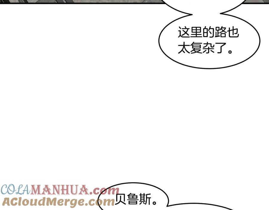 《萨满Shaman》第56话 一战二 第117页