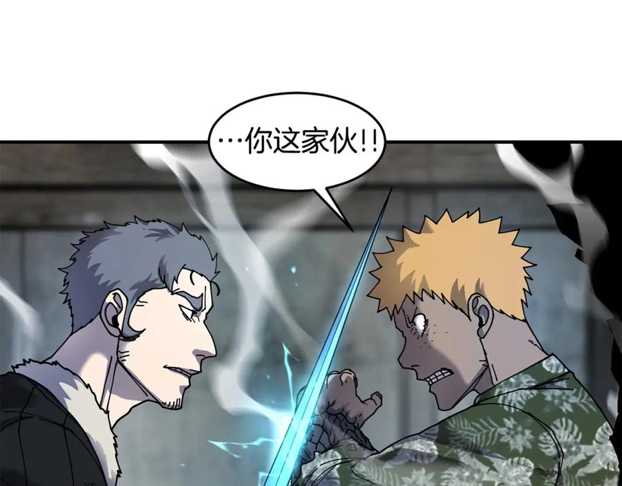 《萨满Shaman》第56话 一战二 第36页