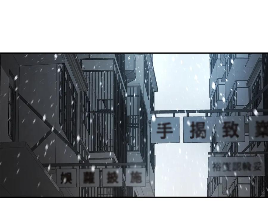 《萨满Shaman》第56话 一战二 第62页