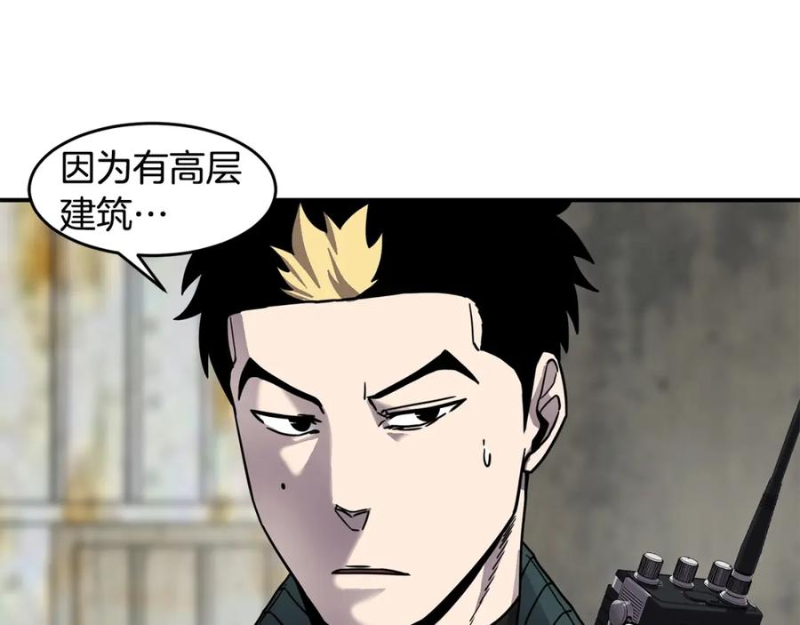 《萨满Shaman》第56话 一战二 第108页