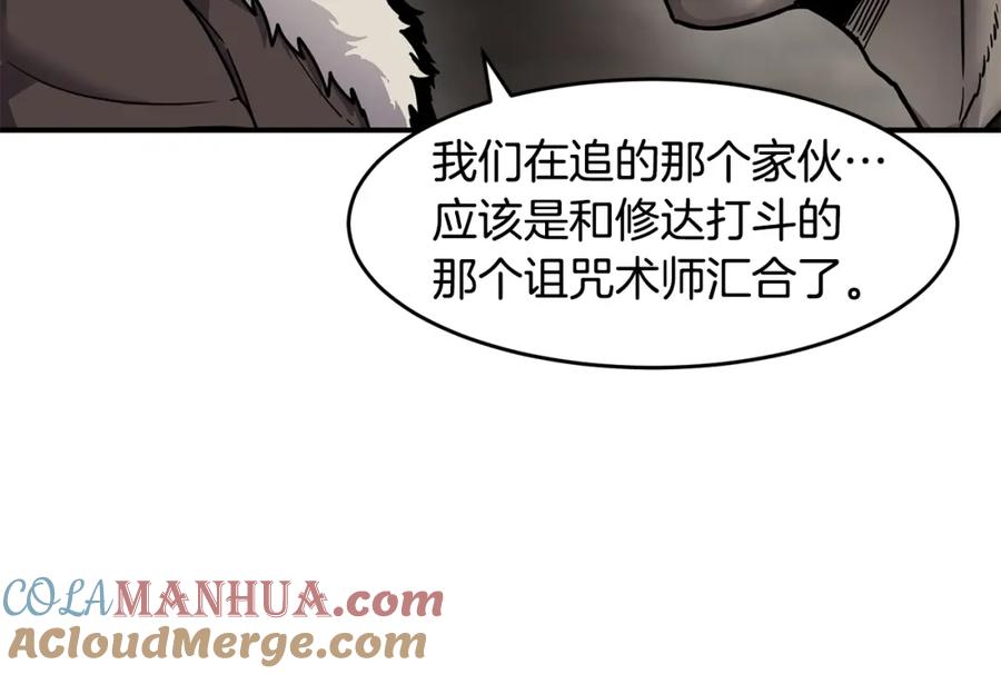 《萨满Shaman》第56话 一战二 第121页