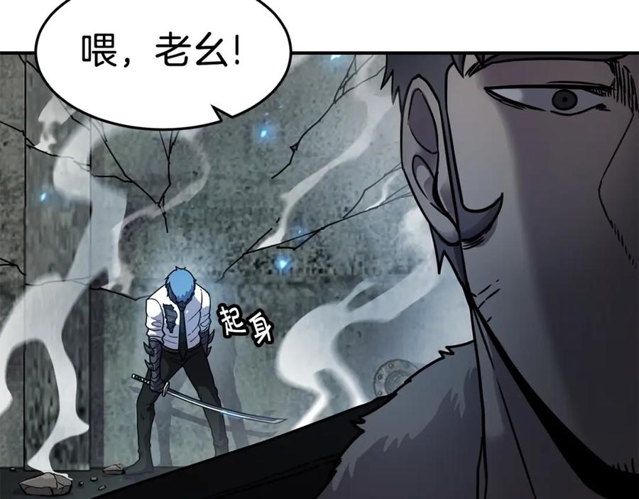 《萨满Shaman》第56话 一战二 第44页
