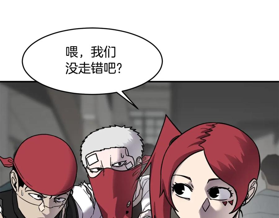 《萨满Shaman》第56话 一战二 第64页
