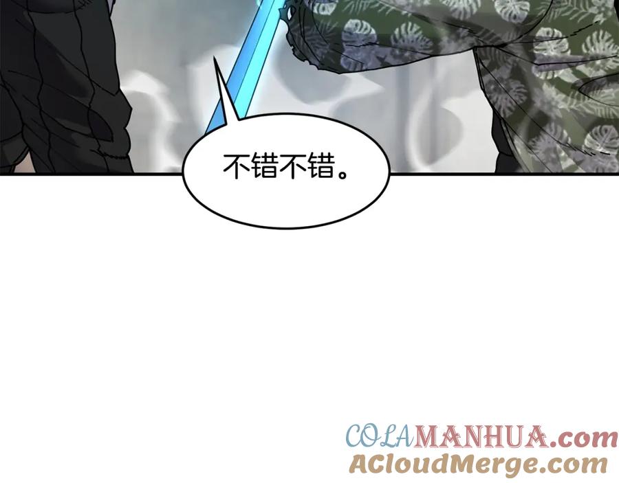 《萨满Shaman》第56话 一战二 第37页