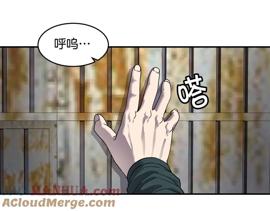 《萨满Shaman》第56话 一战二 第93页