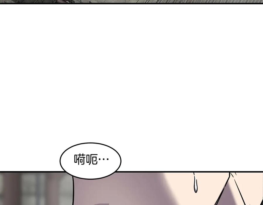 《萨满Shaman》第56话 一战二 第84页