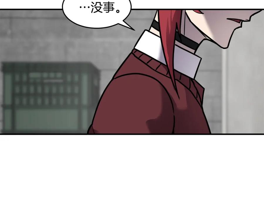 《萨满Shaman》第56话 一战二 第79页